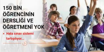 В Турции для 150 тысяч учащихся нет классных кабинетов и учителей