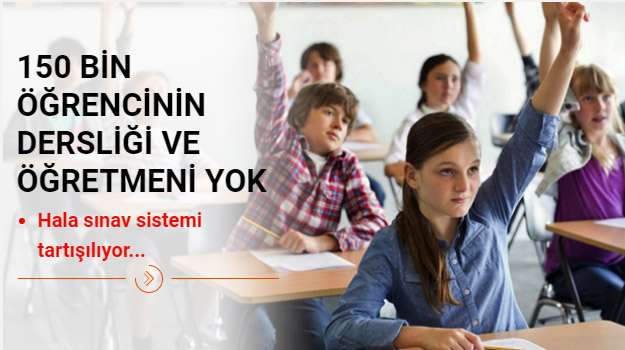 В Турции для 150 тысяч учащихся нет классных кабинетов и учителей
