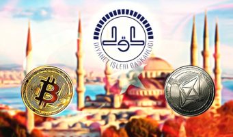 Турецкий Диянет, уличённый в получении многотысячных доходов от процентов, заявил о недозволенности криптовалюты биткоин
