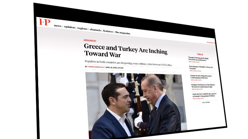 Греция и Турция на грани войны