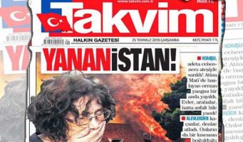 Турецкая газета «пожелала» Греции гореть в аду 