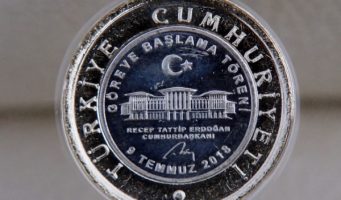 Эрдогана выпустил монету со своим именем
