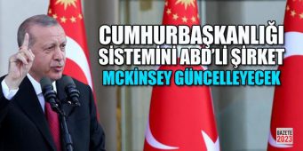 Архитектор президентской системы не Эрдоган, а американская McKinsey