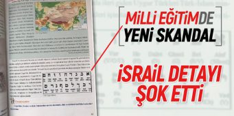Скандал в министерстве образования Турции: Еврейский алфавит выдали за уйгурский