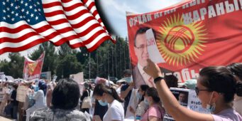 Похищение Орхана Инанды: Госдепартамент США с беспокойством следит за развитием событий