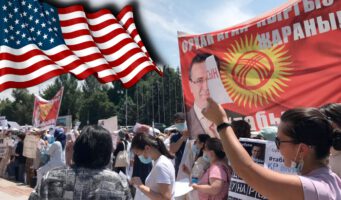 Похищение Орхана Инанды: Госдепартамент США с беспокойством следит за развитием событий