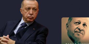 Книгу Эрдогана, которую никто не покупает, раздали школьникам