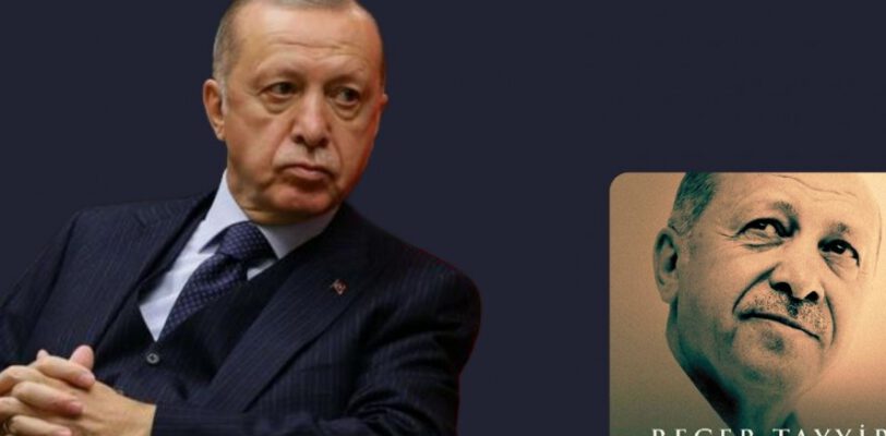 Книгу Эрдогана, которую никто не покупает, раздали школьникам